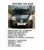 Foto de Gestoria cirica zuliani-tramites del automotor