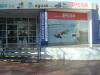Foto de Sanchez bustos de dom srl